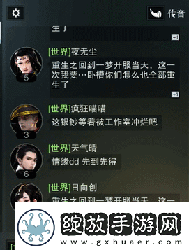 古今江湖奇想攻略