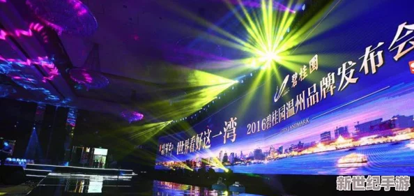 探索无限精彩