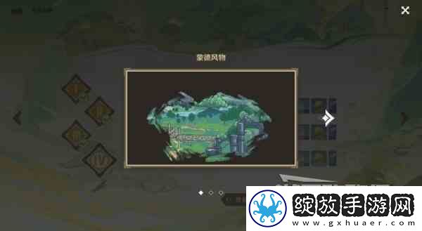 原神4.1寻景觅画第四天缺失景物位置