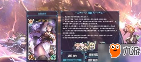 神代梦华谭巅峰策略