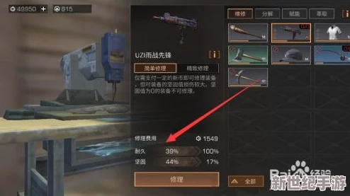 明日之后游戏攻略