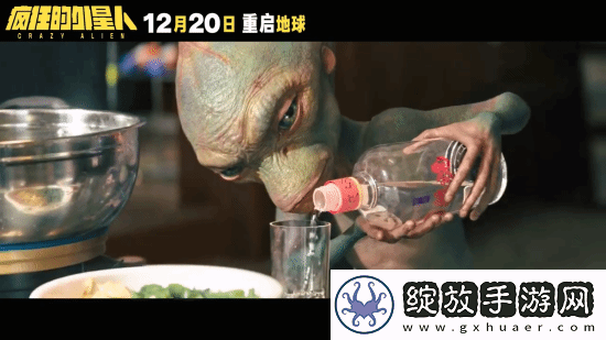 疯狂的外星人官宣重映！毁灭吧