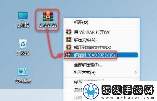 cad视频在线观看免费软件
