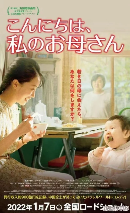 探索日本文化中的亲密瞬间