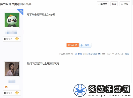 国行NS回馈计划选哪四款游戏