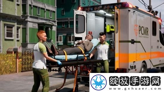 救护车生活