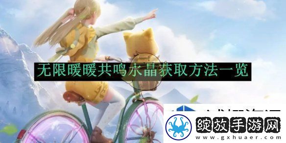 策略布局致胜法