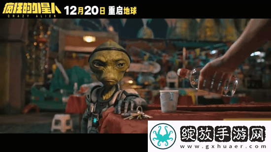 疯狂的外星人官宣重映！毁灭吧
