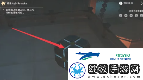 崩坏星穹铁道枘凿六合Remake困难第二关怎么过