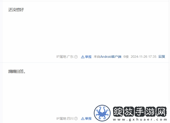 国行NS回馈计划选哪四款游戏