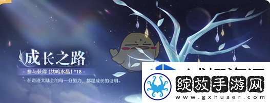 策略布局致胜法