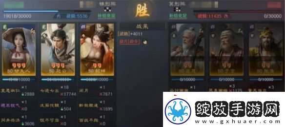 三国谋定天下貂蝉赵云甘夫人阵容推荐