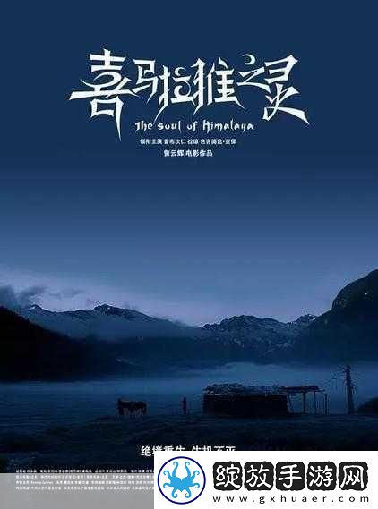 ETERNITY深夜的转生初志