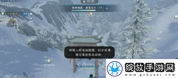逆水寒霜雪沧州通关攻略