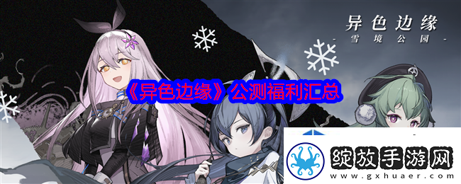 破解谜题的秘密