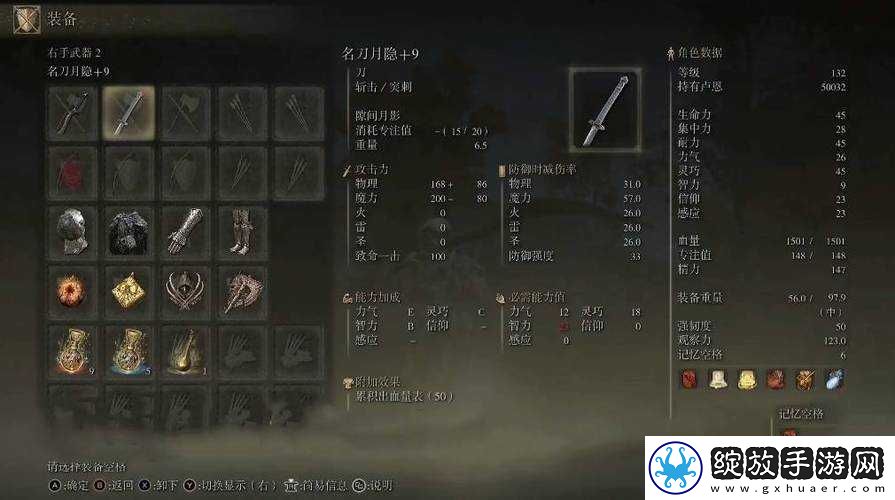 艾尔登法环双隐身刺客流独特玩法全解析