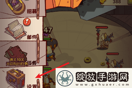 咸鱼之王包工头3攻略分享