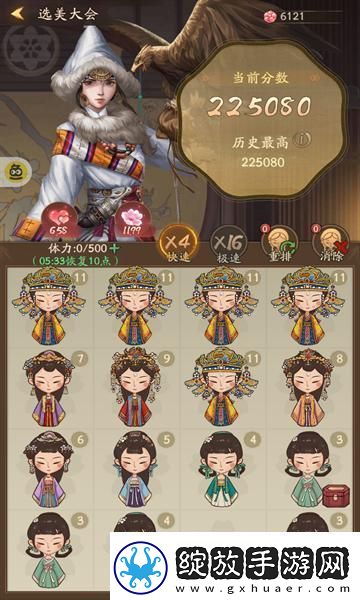 账号蒸发