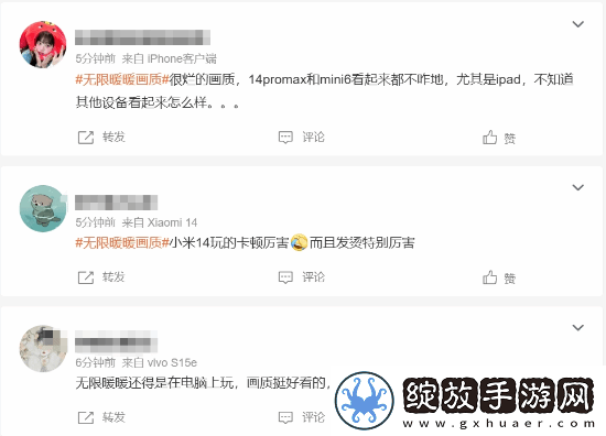 无限暖暖画质登热搜!手机端极致仍有明显锯齿