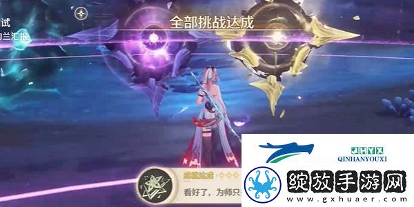 鸣潮1.3看好了为师只打一遍成就怎么做