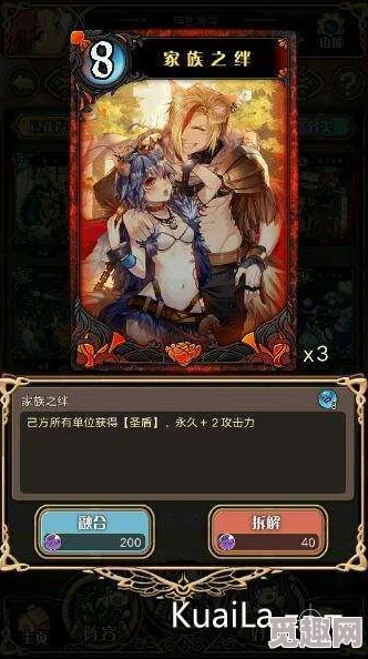神代梦华谭巅峰策略