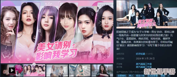 探索91美女视频在线