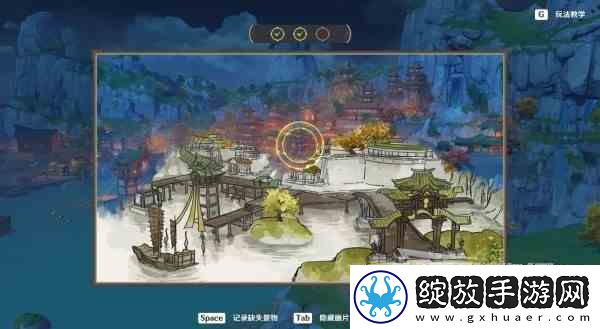 原神4.1寻景觅画第四天缺失景物位置