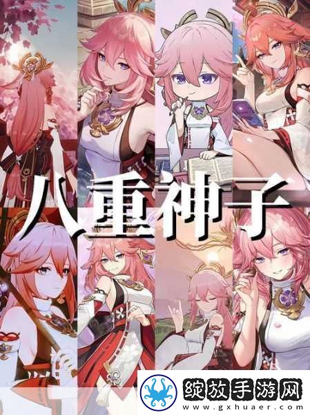 unity触摸游戏八重神子
