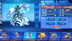 奥拉星究极进化强度对比