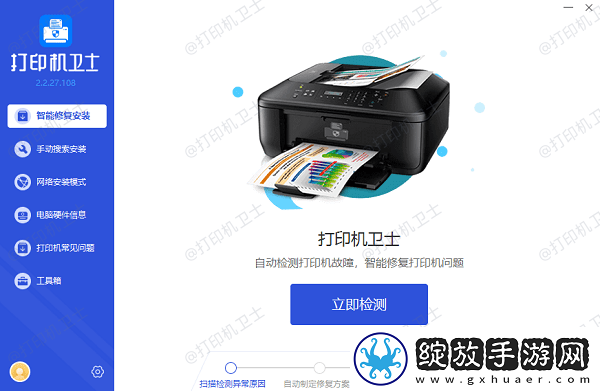 惠普打印机状态未知无法打印怎么办