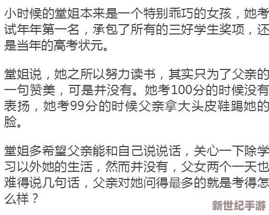 探索含着玉势半个月的惩罚背后
