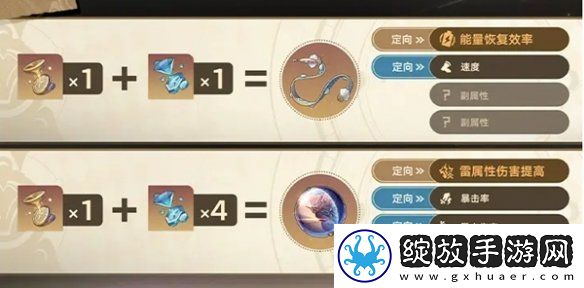 崩坏星穹铁道3.0新功能有哪些