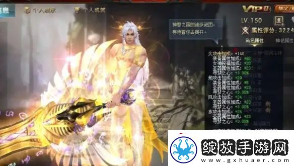 魔域手游职业哪个强