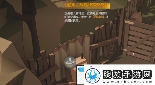 苏醒之路幸存者营地进入方法攻略介绍