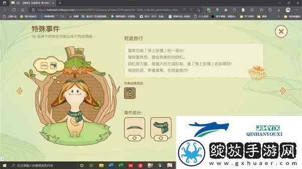 原神无忧梦乡完美结局事件装扮指南