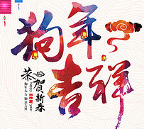 2018元旦放假安排时间表