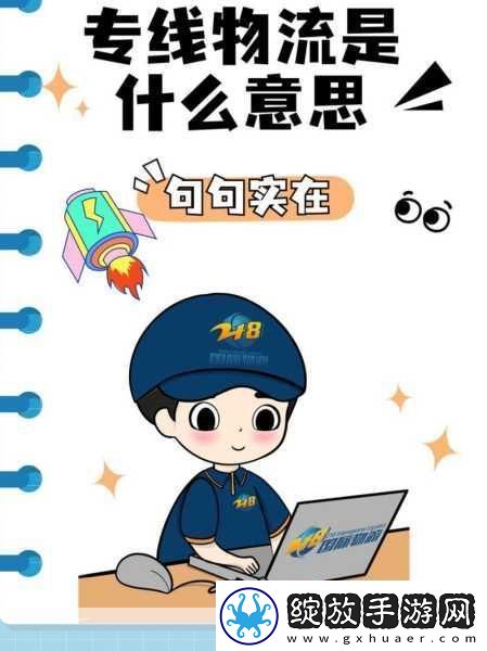 欧亚专线欧洲WMY