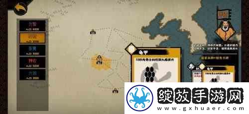 无悔华夏爆兵平推流玩法指南