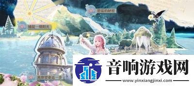无限暖暖捕捉一缕阳光攻略及任务任务需求操作步骤分析【详解】