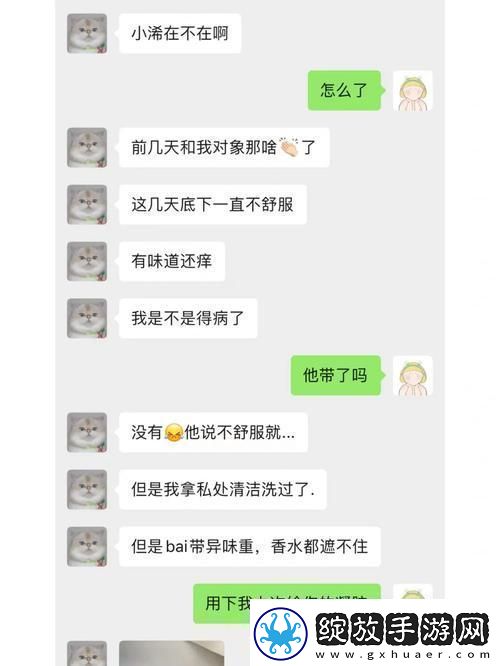 “男子汉的花园盛宴笑谈科技圈怪象”