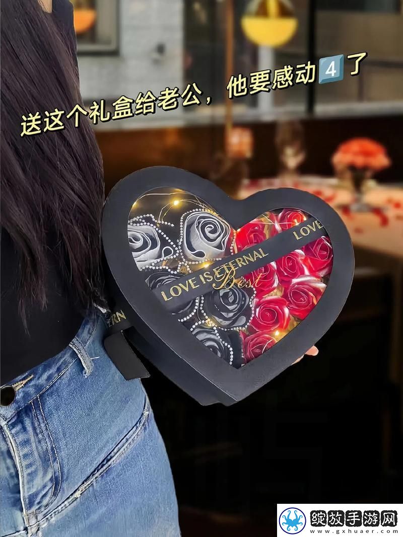 老公朋友的媳妇给老公送生日礼物