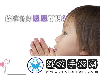 2017感恩节是几月几号