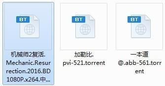 迅雷2018敏感资源如何下载