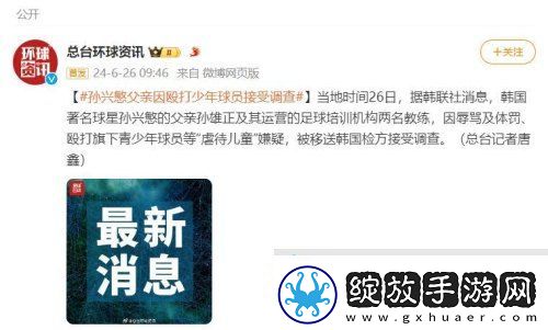 51最新爆料事件