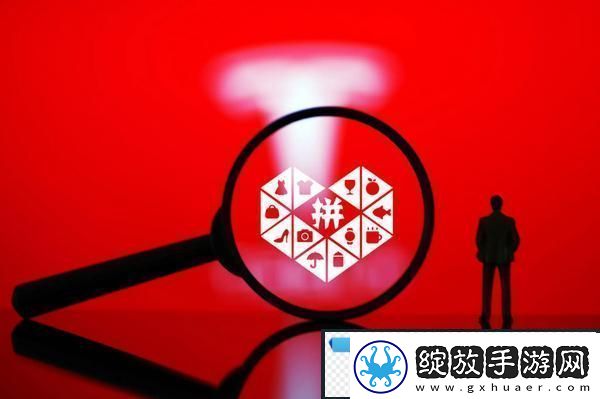 拼多多助力最后0.01为什么助力不上拼多多助力最后0.01助力不上解决方法
