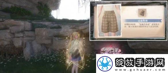 无限暖暖花愿镇服装设计图宝箱位置大全