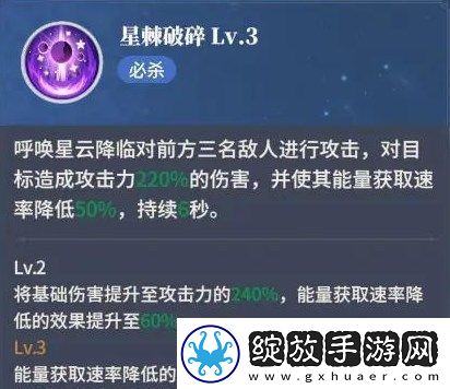 心之归途怎么玩