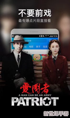 avav片在线看