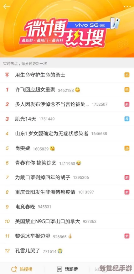 51吃瓜