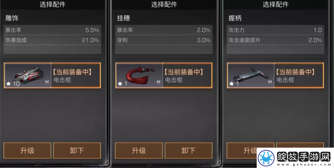 优化明日之后地下一层防御策略与布局建议